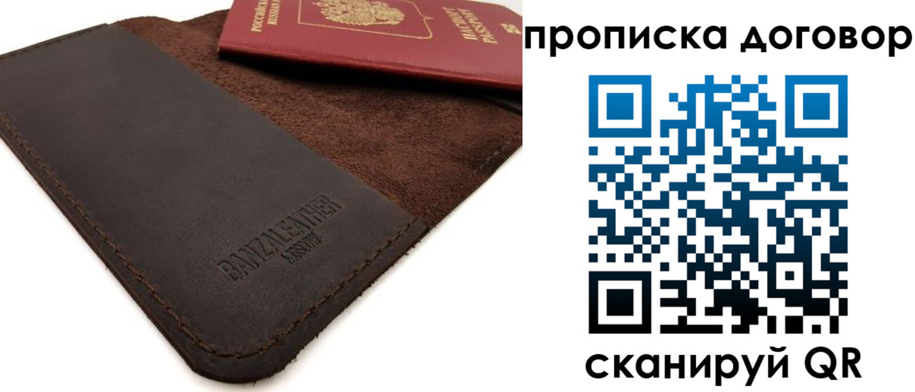 регистрация для дет. сада в Могочи